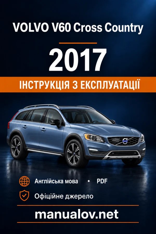 Інструкція з експлуатації Volvo V60 Cross Country — MY 2017