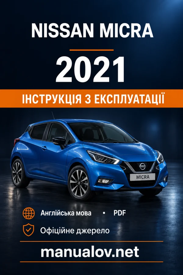Інструкція з експлуатації Nissan Micra — MY 2021