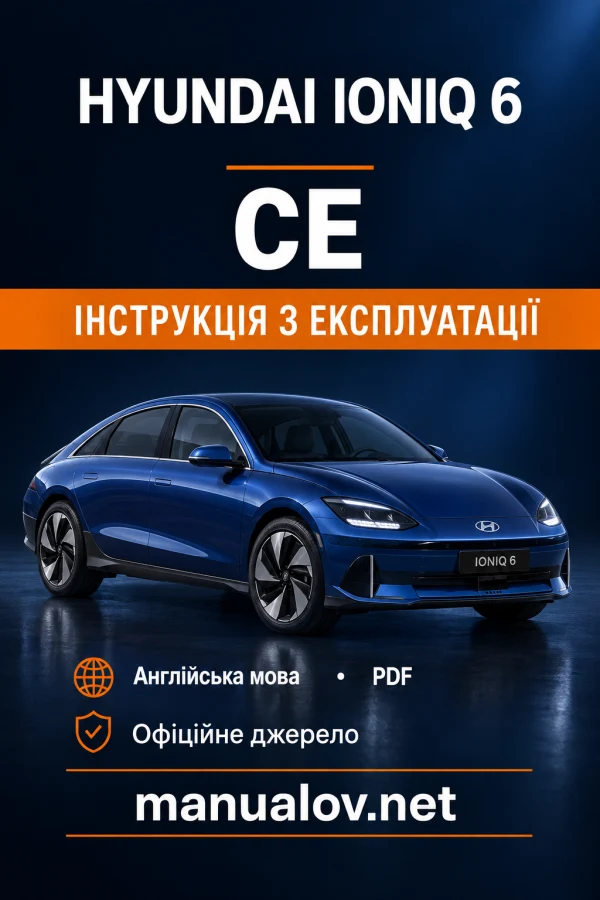 Інструкція з експлуатації Hyundai Ioniq 6 — видання CE / каталог від 2022