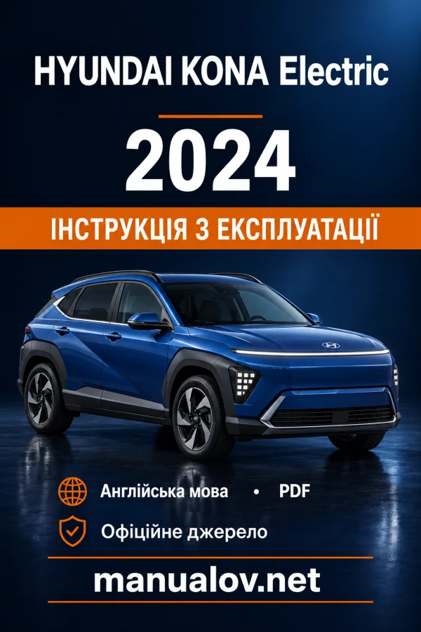 Instrukcja obsługi Hyundai Kona Electric — wydanie SX2e EV / 2024