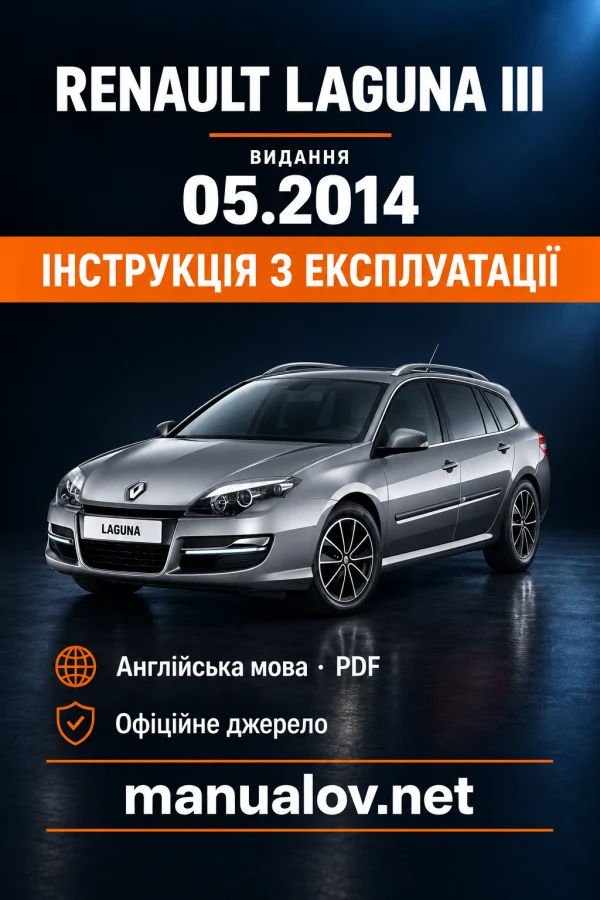 Instrukcja obsługi Renault Laguna III, faza 3 — wydanie 05/2014
