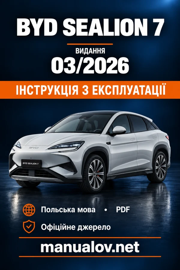 Instrukcja obsługi BYD Sealion 7 — wydanie 03.2026 PL_V0