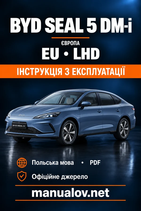 Instrukcja obsługi BYD Seal 5 DM-i — wydanie EU LHD / PL, data wydania niepodana