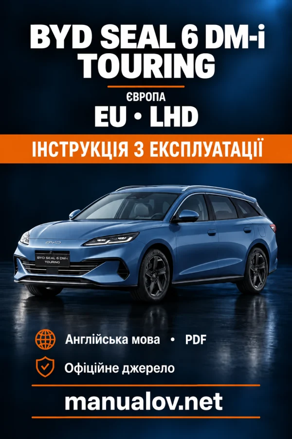 Instrukcja obsługi BYD Seal 6 DM-i Touring — wydanie EU LHD / EN, data wydania niepodana