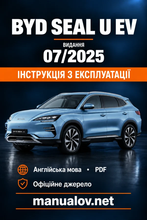 Instrukcja obsługi BYD Seal U EV — wydanie 07.2025 EN_V2