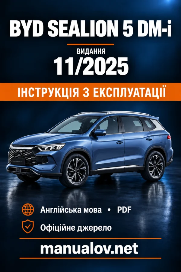 Instrukcja obsługi BYD Sealion 5 DM-i — wydanie 11.2025 EN_V0