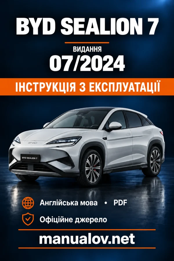 Instrukcja obsługi BYD Sealion 7 — wydanie 07.2024 EN_V0