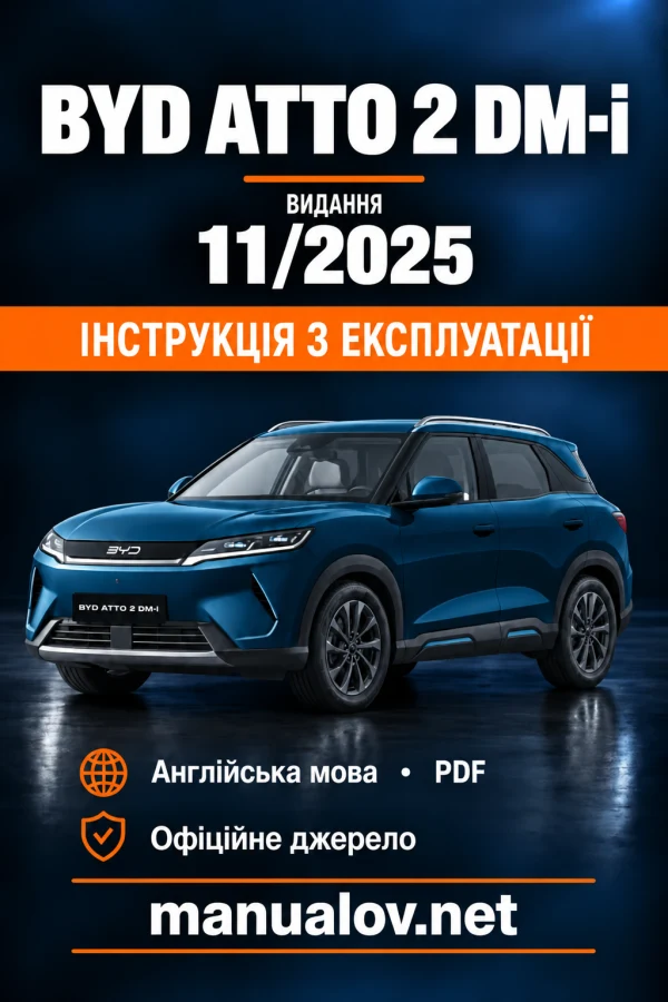 Instrukcja obsługi BYD Atto 2 DM-i — wydanie 11.2025 EN_V0