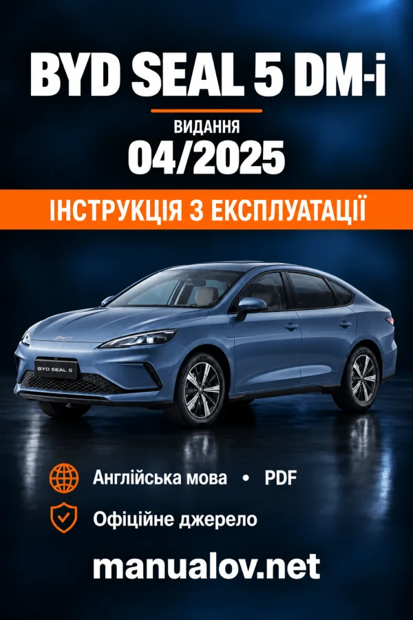 Instrukcja obsługi BYD Seal 5 DM-i — wydanie 04.2025 EN_V0