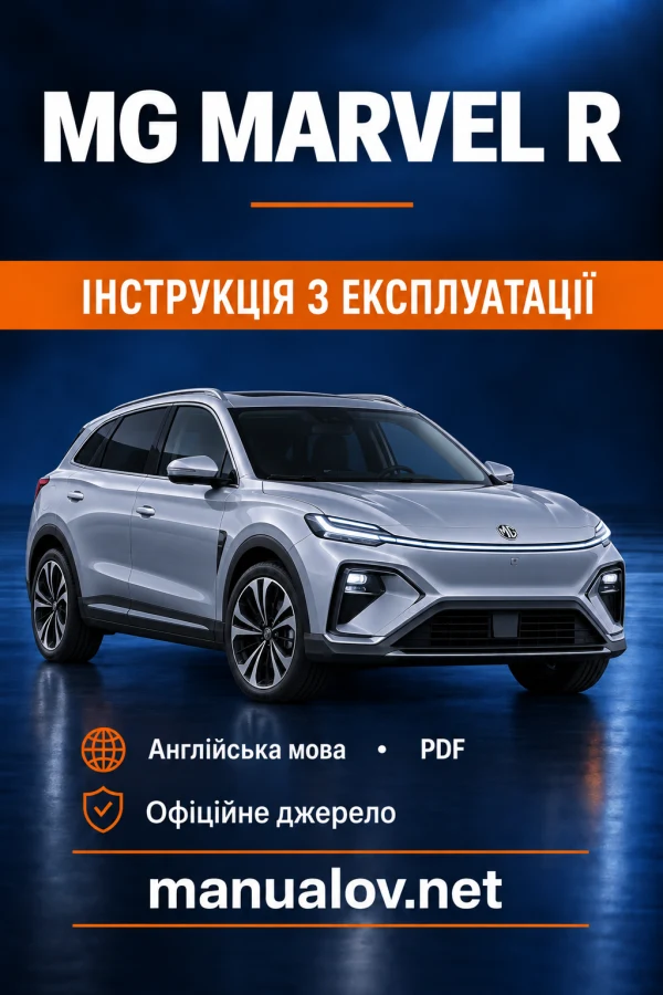 Instrukcja obsługi MG Marvel R — wydanie EN / 318 p.; data wydania niepodana