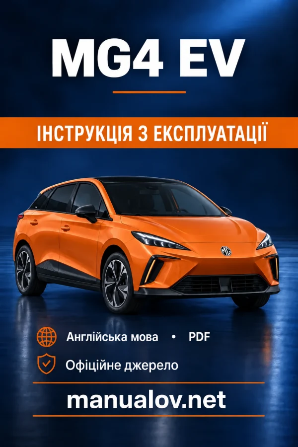 Instrukcja obsługi MG4 EV — wydanie EN / 327 p.; data wydania niepodana