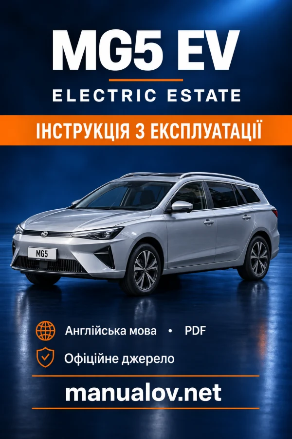 Instrukcja obsługi MG5 EV — wydanie EN / 298 p.; data wydania niepodana