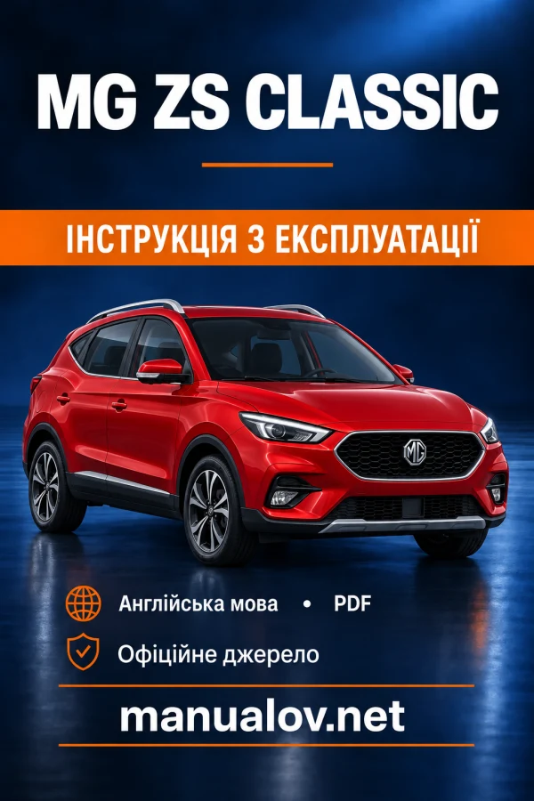 Instrukcja obsługi MG ZS Classic — wydanie EN / 313 p.; data wydania niepodana