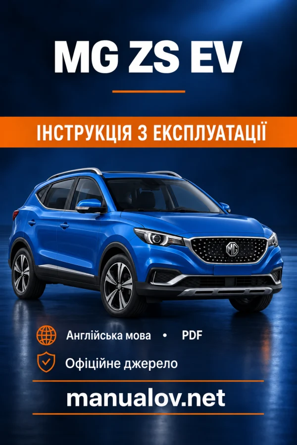 Instrukcja obsługi MG ZS EV — wydanie EN / 315 p.; data wydania niepodana