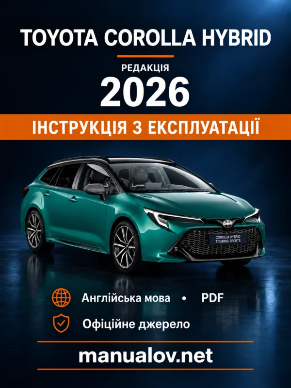 Instrukcja obsługi Toyota Corolla — wydanie PZ49X-9AL73-EN / L/O 2026-01-05