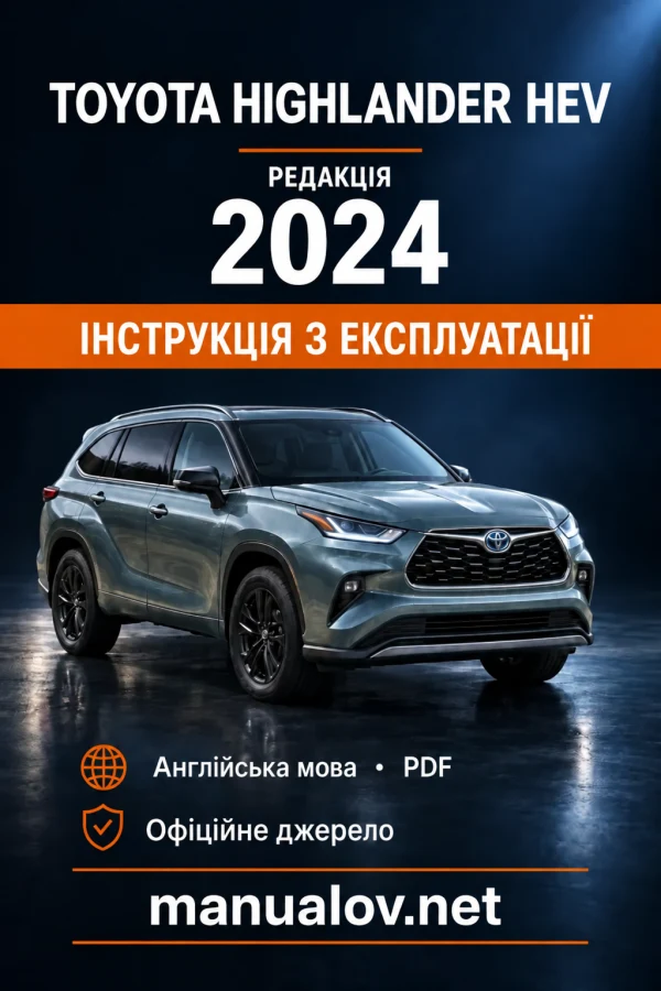 Instrukcja obsługi Toyota Highlander — wydanie PZ49X-9AF63-EN / L/O 2024-11-04