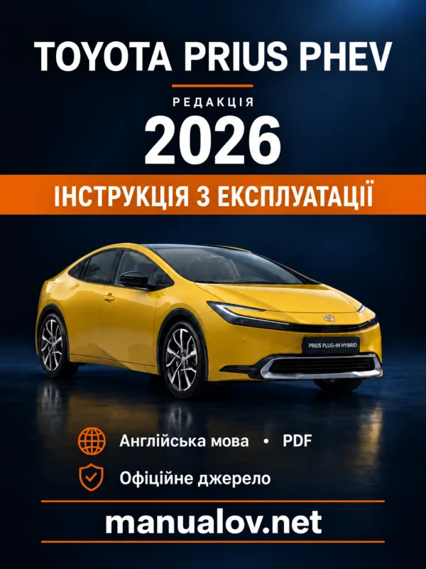 Instrukcja obsługi Toyota Prius — wydanie PZ49X-9AM60-EN / L/O 2026-07-01
