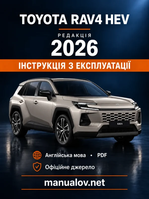 Instrukcja obsługi Toyota RAV4 — wydanie PZ49X-9AN65-EN / L/O 2026-09-01