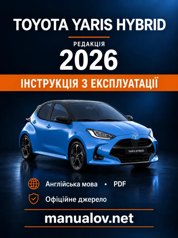 Instrukcja obsługi Toyota Yaris — wydanie PZ49X-9AG95-EN V1 / L/O 2026-03-09