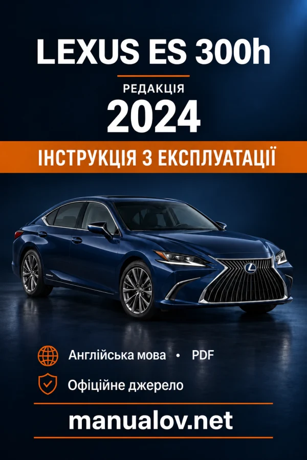 Instrukcja obsługi Lexus ES 300h — wydanie PZ471-33K11-EN / L/O 2024-02-01