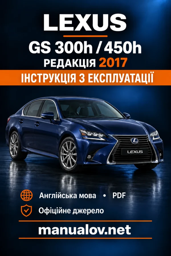 Instrukcja obsługi Lexus GS 300h / GS 450h — wydanie PZ471-30G77-EN / L/O 2017-09-01