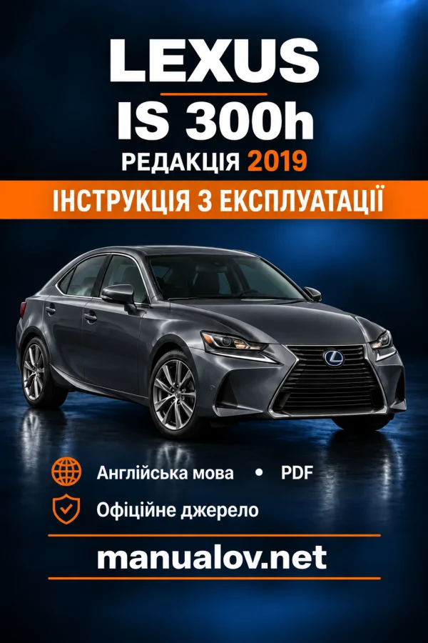 Instrukcja obsługi Lexus IS 300h — wydanie PZ471-53F36-EN / L/O 2019-09-02