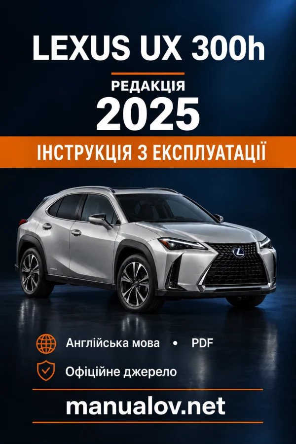 Instrukcja obsługi Lexus UX 300h — wydanie PZ471-9AL25-EN / L/O 2025-12-01
