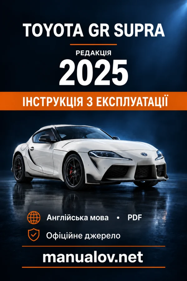Instrukcja obsługi Toyota GR Supra — wydanie PZ49X-9AE78-EN / L/O 2025-11-01