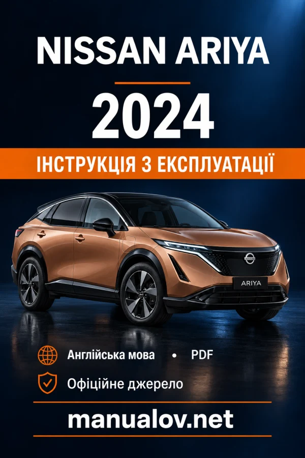 Інструкція з експлуатації Nissan Ariya FE0 MY2024 — MY 2024