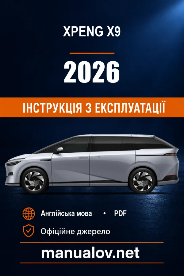 Instrukcja obsługi XPENG X9 — MY 2026