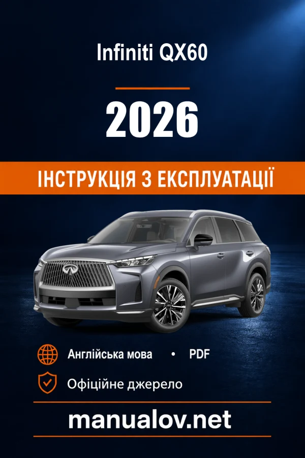 Instrukcja obsługi Infiniti QX60 (USA) — MY 2026
