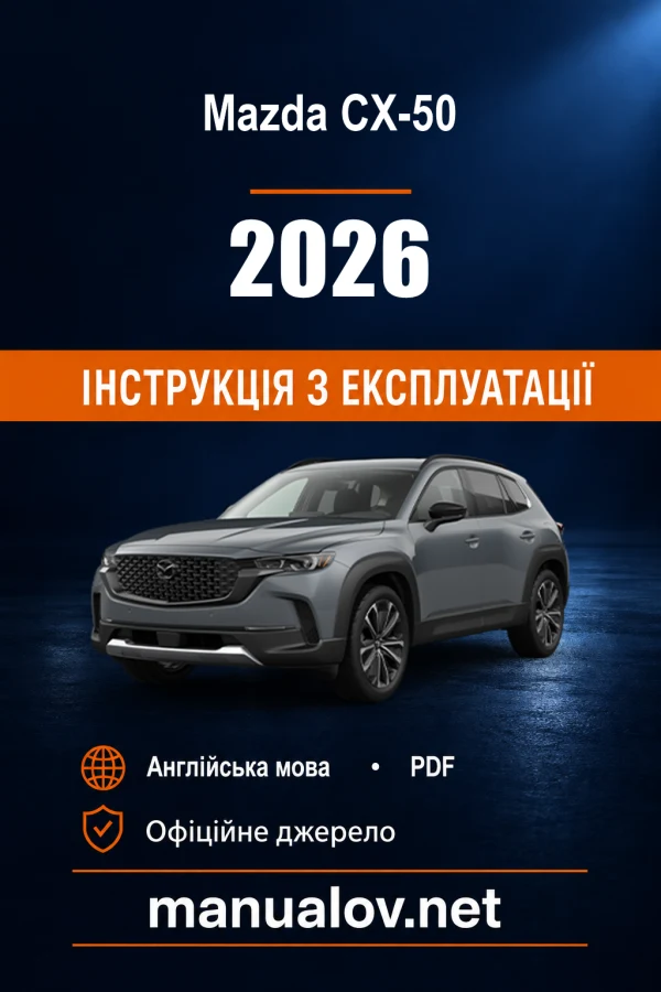 Instrukcja obsługi Mazda CX-50 (USA) — MY 2026