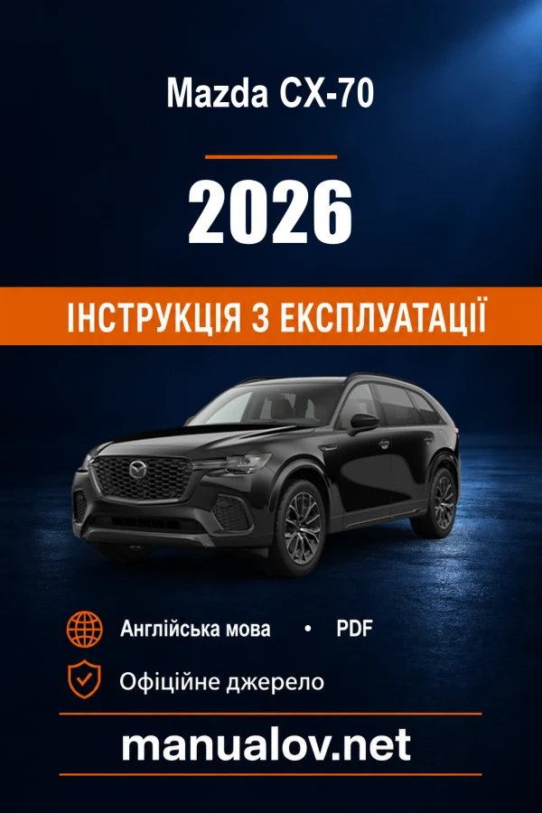 Instrukcja obsługi Mazda CX-70 (USA) — MY 2026