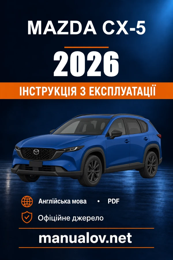 Instrukcja obsługi Mazda CX-5 — 2026