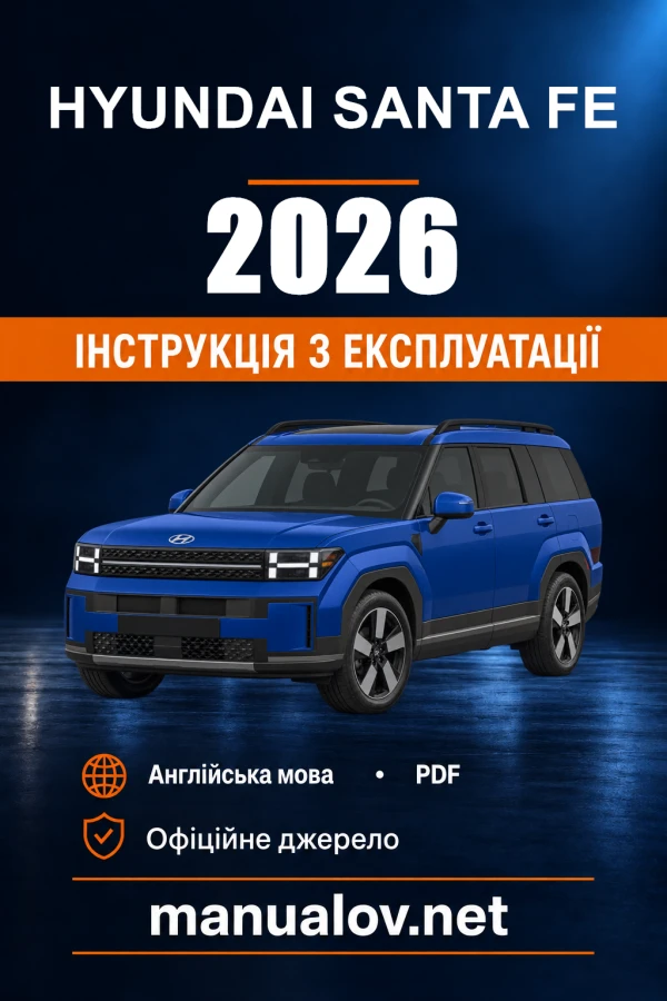 Instrukcja obsługi Hyundai Santa Fe — 2026