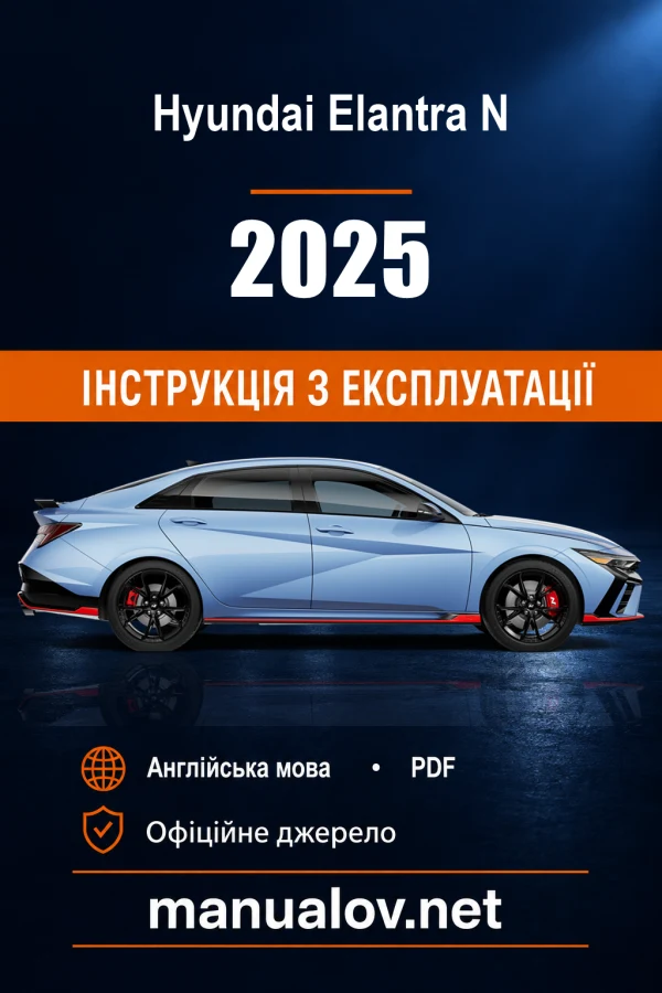 Instrukcja obsługi Hyundai Elantra N (USA) — MY 2025