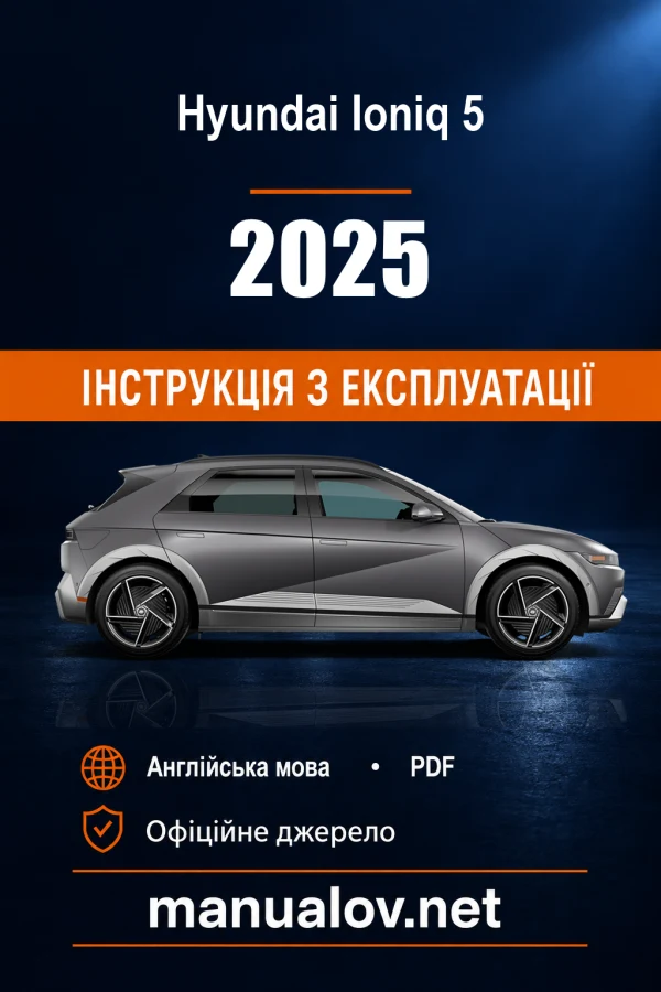 Instrukcja obsługi Hyundai Ioniq 5 (USA) — MY 2025