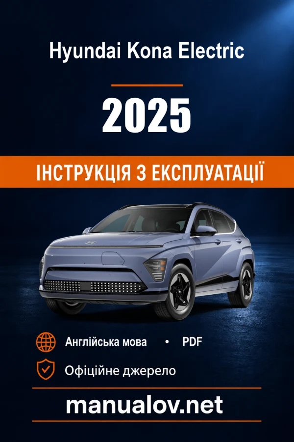 Instrukcja obsługi Hyundai Kona Electric (USA) — MY 2025