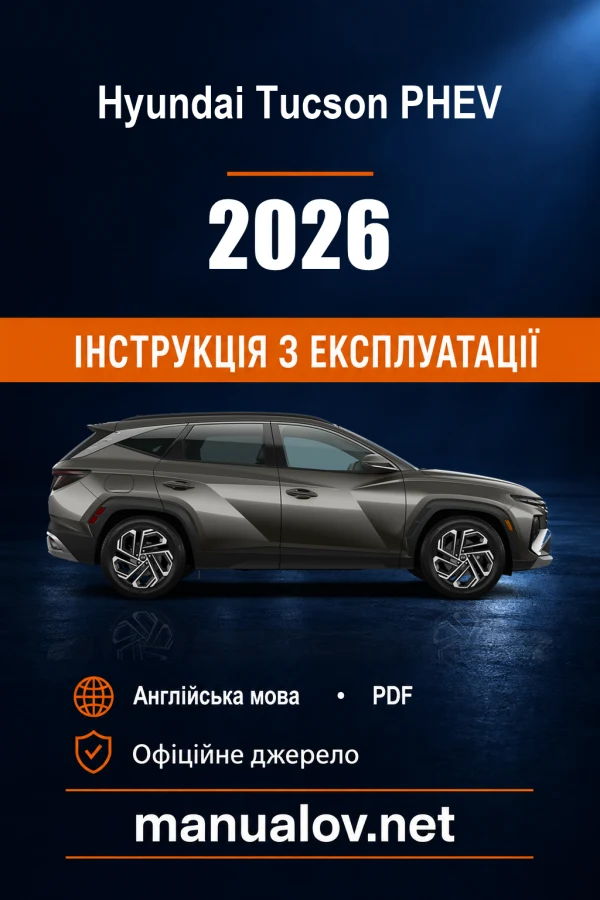 Instrukcja obsługi Hyundai Tucson Plug-in Hybrid (USA) — MY 2026