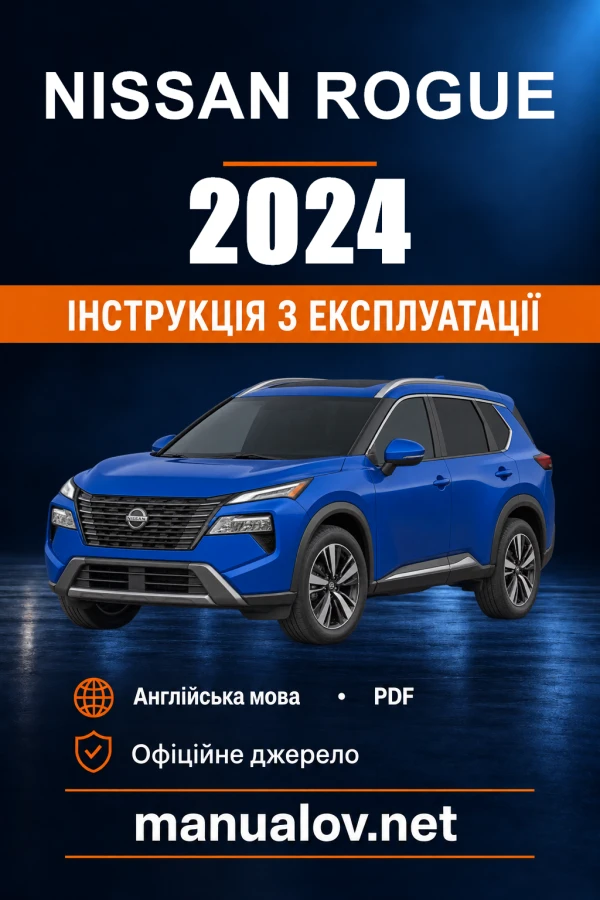 Instrukcja obsługi Nissan Rogue — 2024