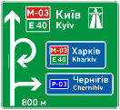 Дорожній знак 5.57