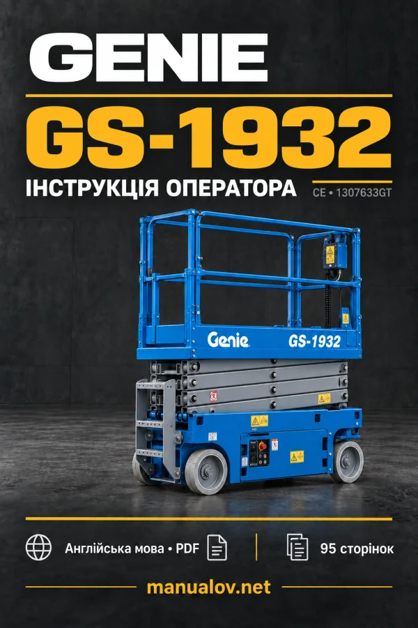 Genie GS-1932 CE — інструкція оператора англійською мовою
