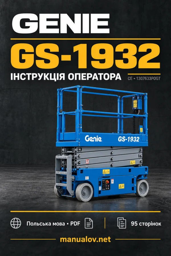 Genie GS-1932 CE — інструкція оператора польською мовою