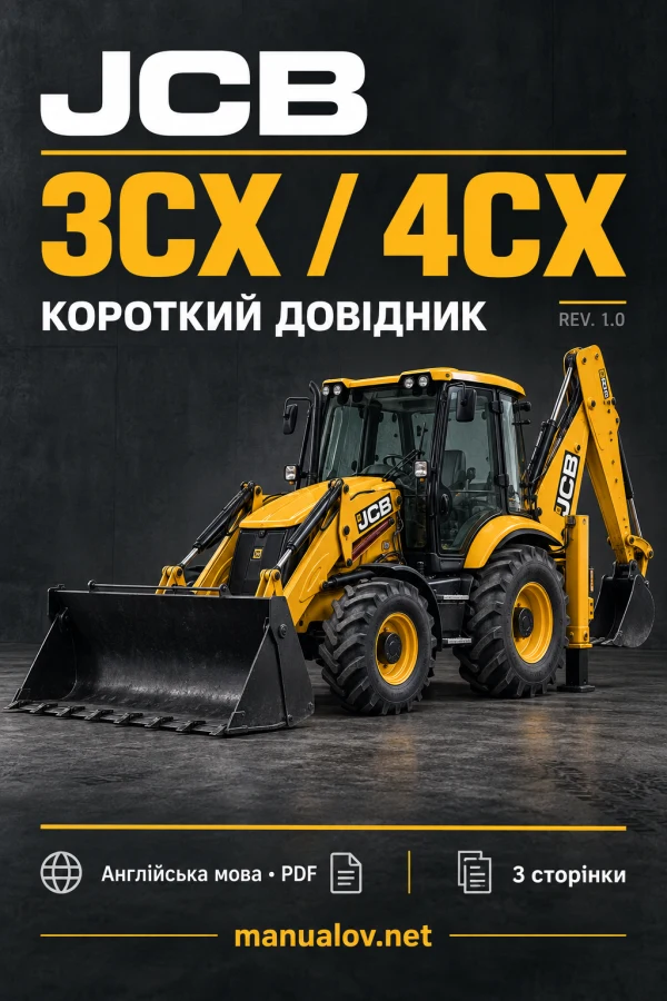 JCB 3CX / 4CX — короткий довідник англійською мовою