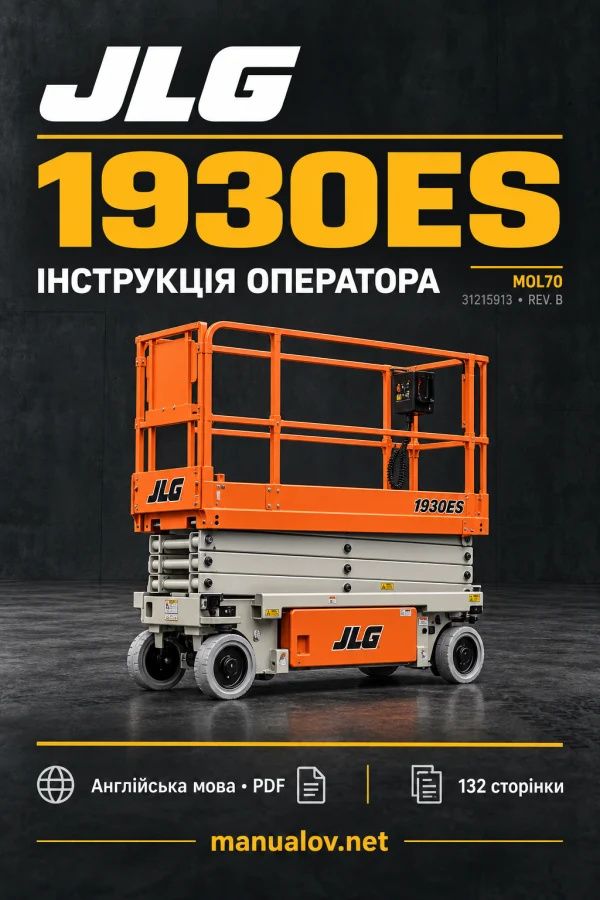 JLG 1930ES MOL70 — інструкція оператора, редакція 2020 року