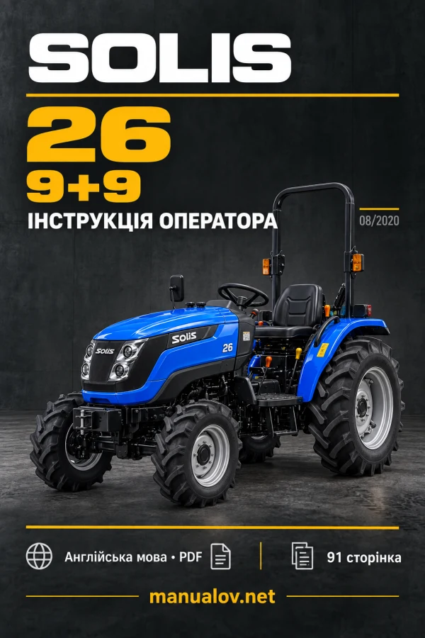 Solis 26 (9+9) — інструкція оператора англійською, редакція 08/2020
