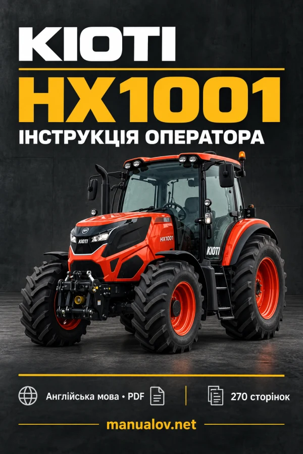 Kioti HX1001 — інструкція оператора англійською мовою