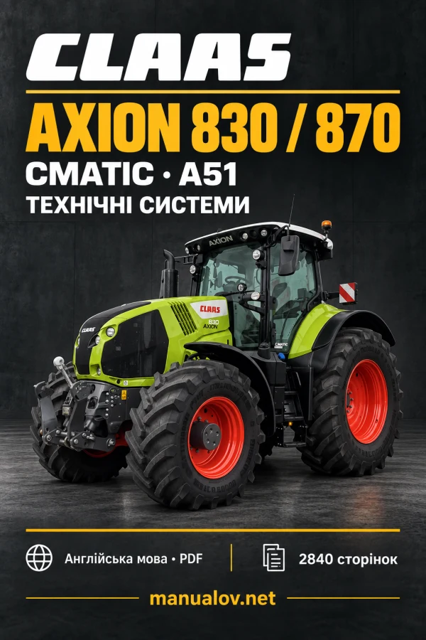 Claas Axion 830/870 CMATIC A51 Stage V — технічні системи англійською