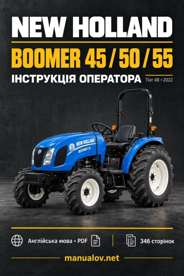 New Holland Boomer 45/50/55 Tier 4B — інструкція оператора англійською