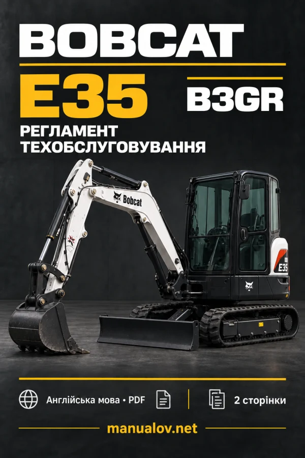 Bobcat E35 B3GR — регламент технічного обслуговування англійською